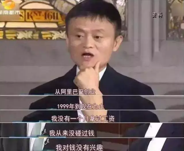 马云与《时代》周刊：从平凡到非凡的震撼之旅