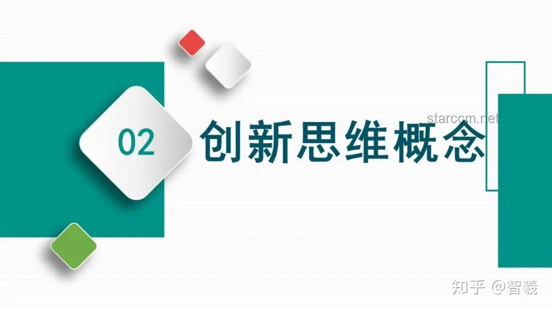 从猴到人：认知跃迁与创新思维的觉醒